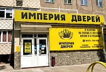 г. Энгельс, ул. Тельмана, 21